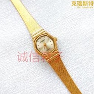 國產懷舊收藏老表庫存上海手錶二廠寶石花手動機械錶精美小巧女錶