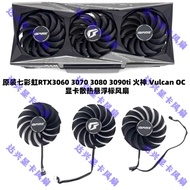 Fan vga colorful igame vulcan RTX 3060 3070 3080 3090 90mm 4pin oem