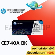 หมึกพิมพ์ HP 307A BlackCyanYellowMagenta (CE740ACE741ACE742ACE743A)  ตลับหมึกโทนเนอร์ Hp ของแท้ Eart