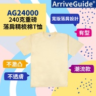 [ARRIVE GUIDE] AG24000 240g 7.1oz Gauze Tight Sello Spinning Dropped Shoulder Style T-Shirt 23 Cream