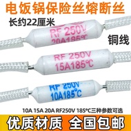 Rice Cooker/Cooker Fuse RF250V 10A15A20A 185 Degree Ceramic Hot Fuse Temperature Fuse