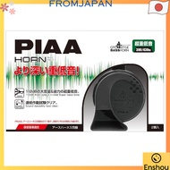 [Direct from japan]PIAA HO-17 Horn, 390Hz+430Hz, BASS HORN 112dB 2-Pack, Super Deep Bass, Swirl, Lux