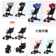 Mstar 超小便攜嬰兒車
