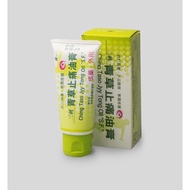 三帆青草止痛油膏The Gold Standard Ching Taso Jyy Tong Oil “S.F'”