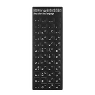 【High-quality】 1PCS Hebrew Keyboard English Alphabet Layout Wear-resistant Letter Keypad Label Stick