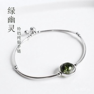 Treasure Bowl Bracelet Bell Women's Crystal s925Circle Elastic Bracelet Green Phantom Jewelry Pure S