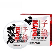Simago Main Line Fishing Line Nylon Original Thread Leading Line for Freshwater And Saltwater Fishin