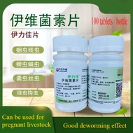 ※※  New Packaging YILIJIA Ivermectin tablets Veterinals for Animals Pet Cattle Sheep Dogs And Cats I