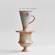 Shino-yaki Ceramic Hand-Brewed Coffee Cup Set Creative Design Handle Filter Cup Coffee Appliance Set