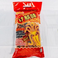 ( READY STOCK ) Fish Snack - Snek Ikan /Sotong Gula 鱿鱼糖 210g