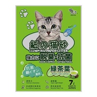QQ KIT - 日本超吸水凝結綠茶紙貓砂 7升 【代理貨品不保證真空包裝】