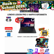 [ผ่อน 0% 10 ด.]LENOVO LEGION PRO 5 16AFR10 83F2000STA /R9 9955HX/ประกัน 4 Years Legion Ultimate Supp