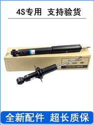 Infiniti Q50L G25 G35 QX50 FX35 FX45 FX50 Shock Absorber Front and Rear Suspension Anti-vibration Ac