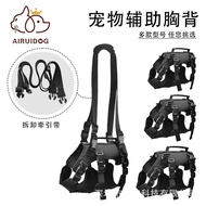 Pet Dog Chest Strap Senior Dog Walking Portable Auxiliary Traction Strap Disabled Dog Auxiliary Stra