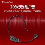 Wireless Microphone Microphone Little Bee Amplifier Headset Headset Teacher Class Dedicated FM FM Mi