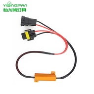 LED Fog Light Turn Signal Fault Eliminate Resistance Decoder Wire Harness H8 H9 H10 H11 Factory Read