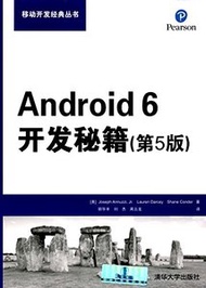 Android 6 開發秘籍, 5/e