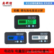 Electric Vehicle Lead-Acid Battery Three-Yuan Lithium Battery Power Display Device 12V24V48V60V72V V