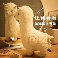 Hot Cartoon Lovely Alpaca Soft Toy 羊驼 Llama Sheep Plush Stuffed Toy Room Decoration