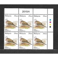 Stamp - Malaysia 20sen Birds Definitive Stamp (Block of 6 - Reprinted 2015/4) MNH