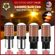 (1pcs) LED 144SMD Car Signal Brake Bulb 12V 1156 1157 7440 7443 BA15S BAU15S BAY15D T20 Led Turn Sig