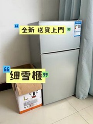 全新 倉庫直銷 細雪櫃Mini refrigerator 雙門雪櫃 冷藏 冷凍 雪櫃refrigerator迷你雪櫃 出租房 宿舍 送貨上門