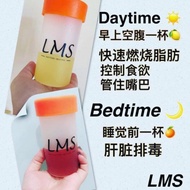 LMS 瘦身果汁 daytime bedtime Slimming Fruit Juice 一盒(14天疗程) 1box 14days treatment