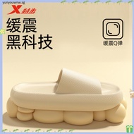 UTUNE 4.5CM Thick Sole Slippers for Men Soft Platform Home Shoes Men Outdoor Summer EVA Non-slip