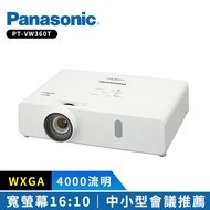 【Panasonic 國際牌】 PT-VW360T 4000流明 WXGA可攜式輕巧投影機