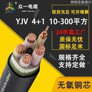 國標zc-yjv銅芯4*1電力電纜95/120/150/185/240/300平方低壓電線