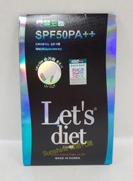 現貨 韓國正品  let's diet 防曬袖套 防曬 袖套 贈船型襪 lets diet