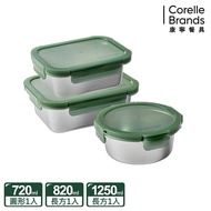 【CORELLE 康寧餐具】 Eco Fresh 可微波316不鏽鋼保鮮盒3入組(C06)