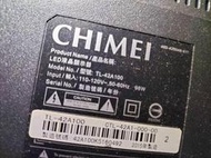 大台北 永和 二手 電視 42吋電視 42吋 奇美 CHIMEI TL-42A100 面板壞 殺肉機 材料機 報帳