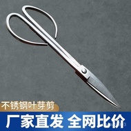 Japanese Style Leaf Bud Shears Gardening Shears Shears Outdoor Tools Camping Shears Gardening Planti