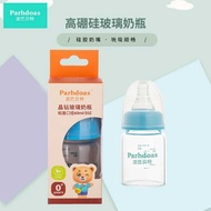 Papa Bet Glass Small Bottle 60ml Standard High Borosilicate Glass Baby Bottle Feeding Baby Bottle 72
