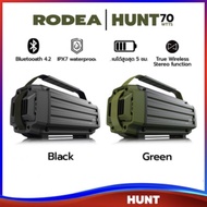 ลำโพงบลูทูธ Rodea รุ่น HUNT Bluetooth Speaker IPX7 Waterproof