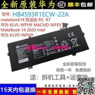 原裝華為KLVD KLVL-WFH9 WXX9 WFE9銳龍R5 R7電池HB4593R1ECW-22A