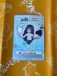 跑Online x Namco序號卡