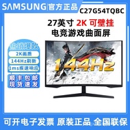 Monitor HD Samsung C27G54TQBC 27-inci 2K E-Sukan Permainan 1000R Skrin Melengkung HDR10
