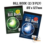 NCR Bill Book / NCR Official Receipt Book  / Memo Pad -  SBS 0001 / SBS 0002 / SBS 0006 / SBS 0009 /