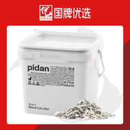 Pidan - 豆腐膨潤土活性碳豆腐40%:35%:25% 3合1桶砂