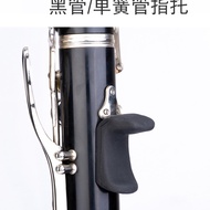Clarinet Clarinet Clarinet Clarinet Finger Rest Sleeve Hand Rest Sleeve Ergonomic Design Clarinet Cl