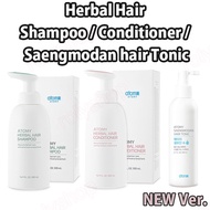 [ATOMY] Herbal Hair Shampoo&amp;Conditioner