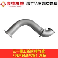 Exhaust Pipe Muffler Intake Pipe Double Bridge A820607000216 Compatible with Sany Heavy Industry Pum