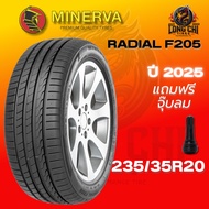 ยาง 235/35R20 MINERVA รุ่น RADIAL F205 ราคาต่อเส้น ปี 2025