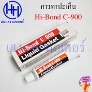 Genuine Hi-Bond C-900 Gasket Glue Liquid Hi Bond C 900 30 g