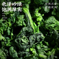 Fujian Anxi Tieguanyin Tea 2025 Alpine Orchid Fragrance Oolong Tea20251217