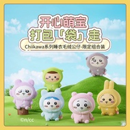 Miniso Usagi Plush Toy chiikawa Blind Box Pajamas Plush Vinyl Blind Box Figurine Toy Gift