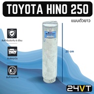 Air DRYER TOYOTA (Long Type) 134A HINO 250 134A 250 KUBOTA