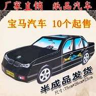 殡葬用品纸扎汽车纸活轿车祭祀纸活汽车天堂纸车清明丧葬全套批发Funeral supplies paper, car paper, living sedan sacrificial paper